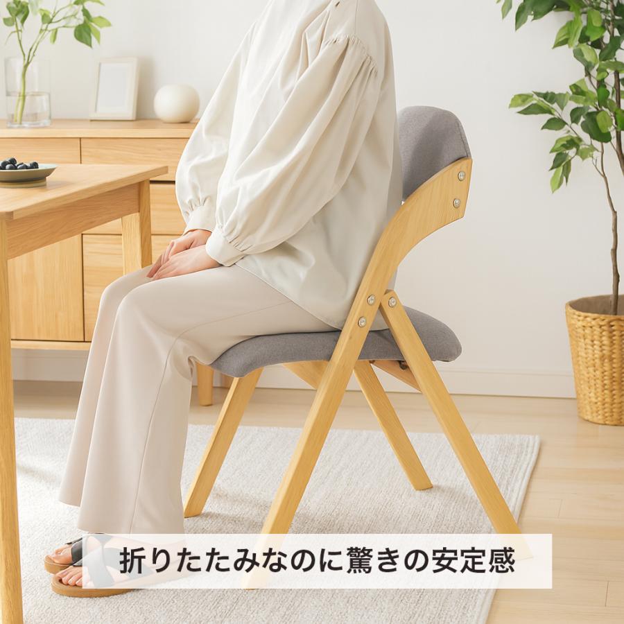 ダイニングチェア 折りたたみ椅子 1脚 完成品 1年保証 木製 軽量