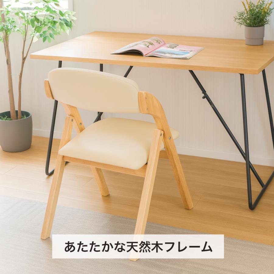 ダイニングチェア 折りたたみ椅子 1脚 完成品 1年保証 木製 軽量