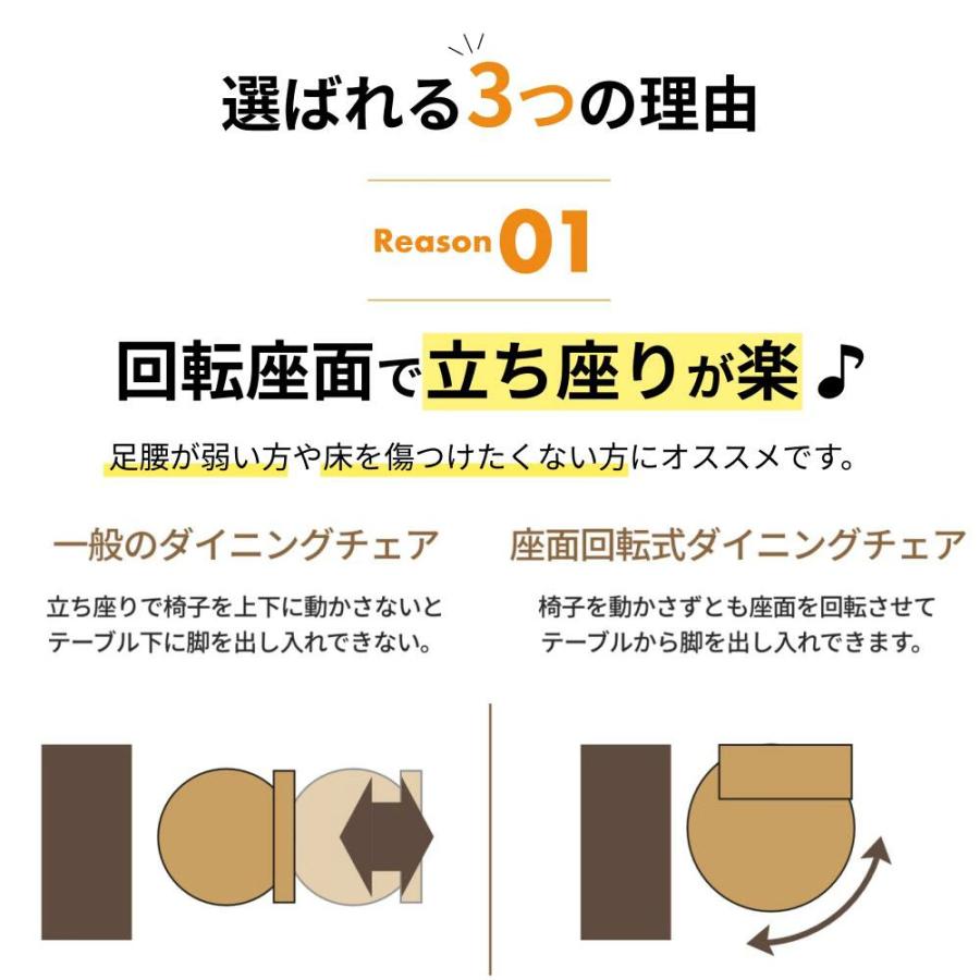 2脚セット ダイニングチェア 回転 木製 北欧 椅子 コンパクト 2脚セット ダイニングチェア 回転 木製 北欧 椅子 コンパクト