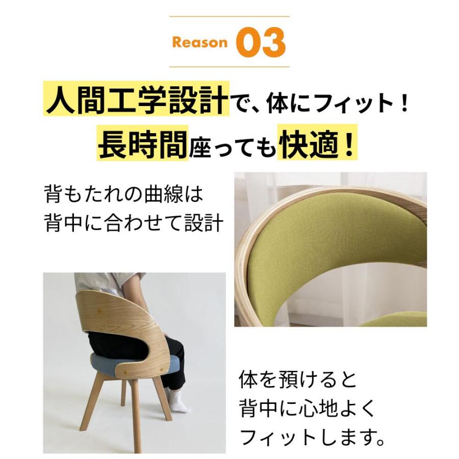 2脚セット ダイニングチェア 回転 木製 北欧 椅子 コンパクト 2脚セット ダイニングチェア 回転 木製 北欧 椅子 コンパクト