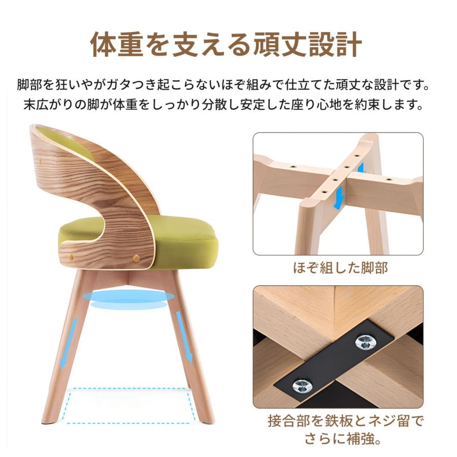 2脚セット ダイニングチェア 回転 木製 北欧 椅子 コンパクト 2脚セット ダイニングチェア 回転 木製 北欧 椅子 コンパクト