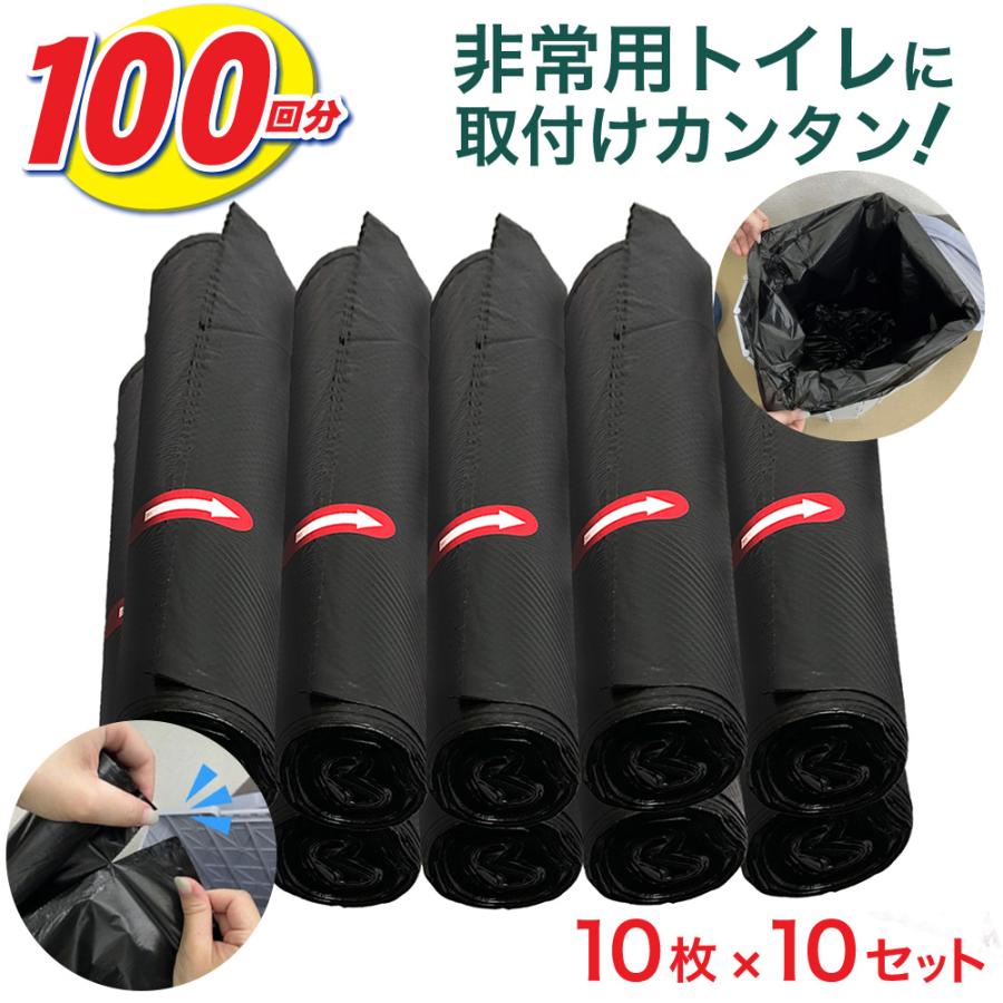 手袋付き非常用トイレ100回分　発送可能 FORESIA 非常用トイレ 100回分 15年保存 簡易トイレ 凝固剤 使い捨て