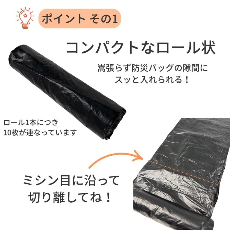 非常用 簡易トイレ 汚物袋 100枚 災害用 非常持ち出し 介護用トイレ