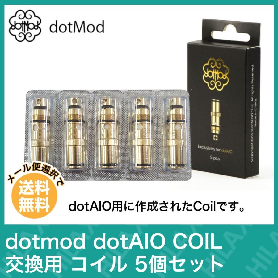Dotmod Dotaio Coil ドットモッド ドットエーアイオー 交換用 コイル 5個セット 電子タバコ Vape ベイプ コイル Coil Dotmoddotaiocoil サンエスライン Yahoo 店 通販 Yahoo ショッピング
