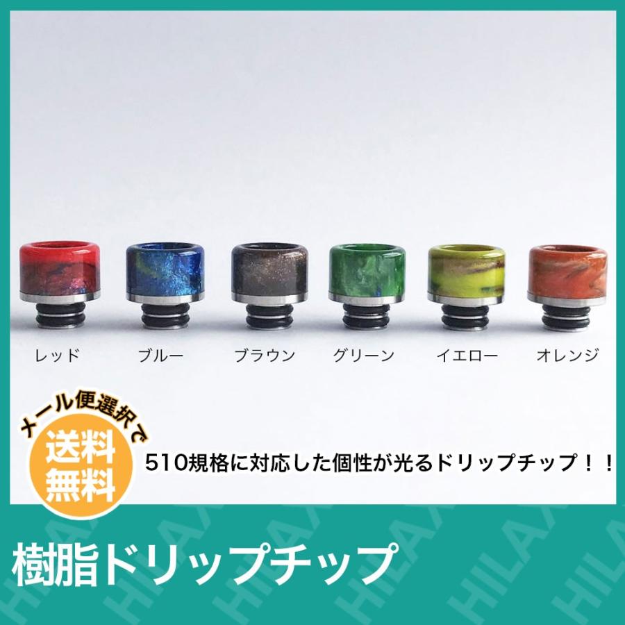 電子タバコ Vape ベイプ ドリップチップ 樹脂 ドリチ Dtj サンエスライン Yahoo 店 通販 Yahoo ショッピング