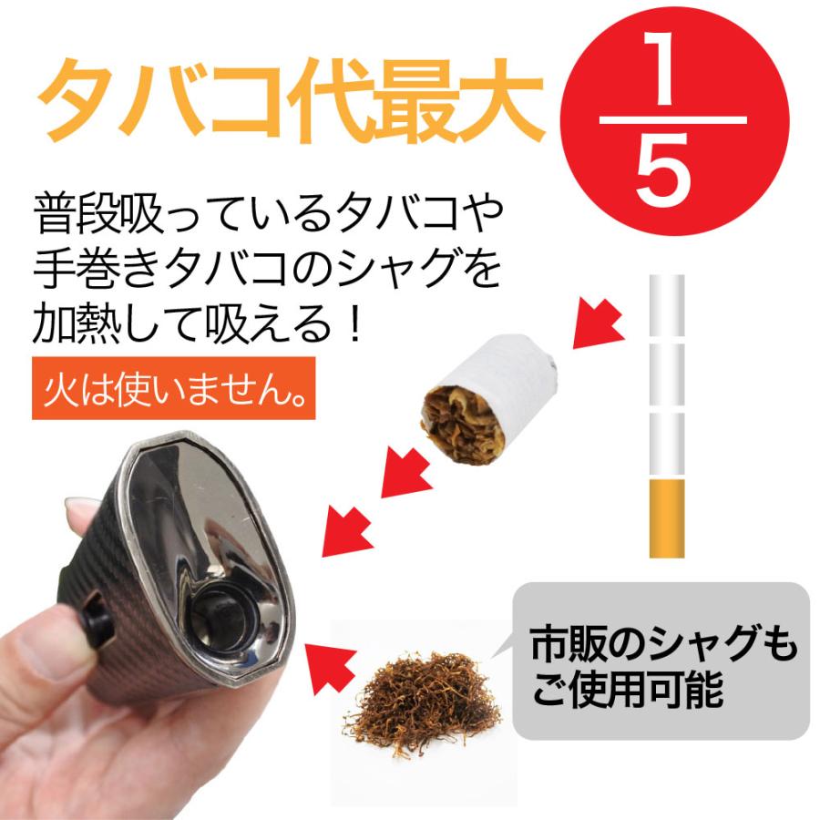 ヴェポライザー 加熱式タバコ シャグ 葉タバコ VAPE ベイプ