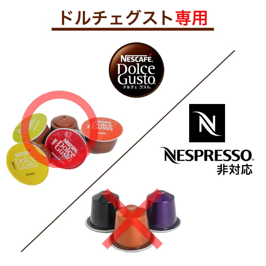 ネスカフェ ドルチェグスト カプセルホルダー 32個用 カプセル ネスカフェ ドルチェグスト カプセルホルダー 32個用 カプセル