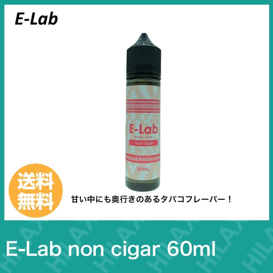 E-Lab non cigar 60ml ノンシガー 電子タバコ リキッド 大容量 国産 日本製  Maple Tobacco Flavor メープル VAPE ベイプ 減煙 タール ニコチン0