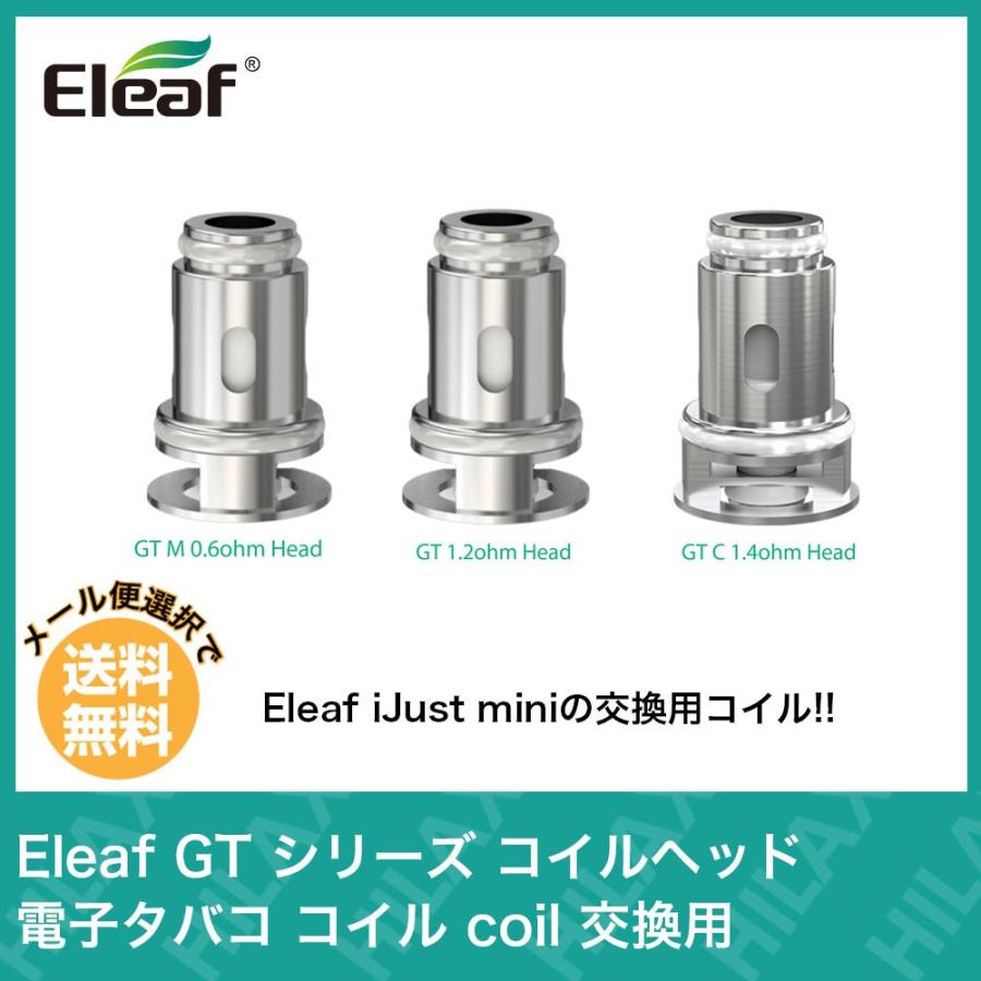 Eleaf GT シリーズ コイルヘッド 電子タバコ VAPE ベイプ コイル coil 交換用｜sanesuline