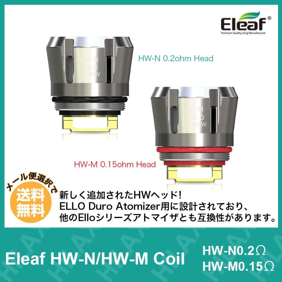 電子タバコ Vape ベイプ コイル Eleaf Ello イーリーフ エロー シリーズ用 Hw N Hw M コイルヘッド 5個セット W数で選べる 2種類 Eleafhwc サンエスライン Yahoo 店 通販 Yahoo ショッピング