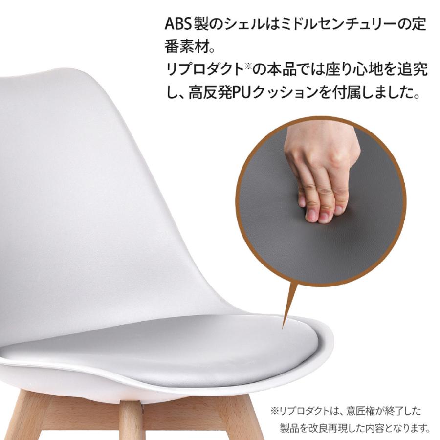 ダイニングチェア 4脚セット クッション付き 天然木脚 木製 食卓 ダイニングチェア 4脚セット クッション付き 天然木脚 木製 食卓