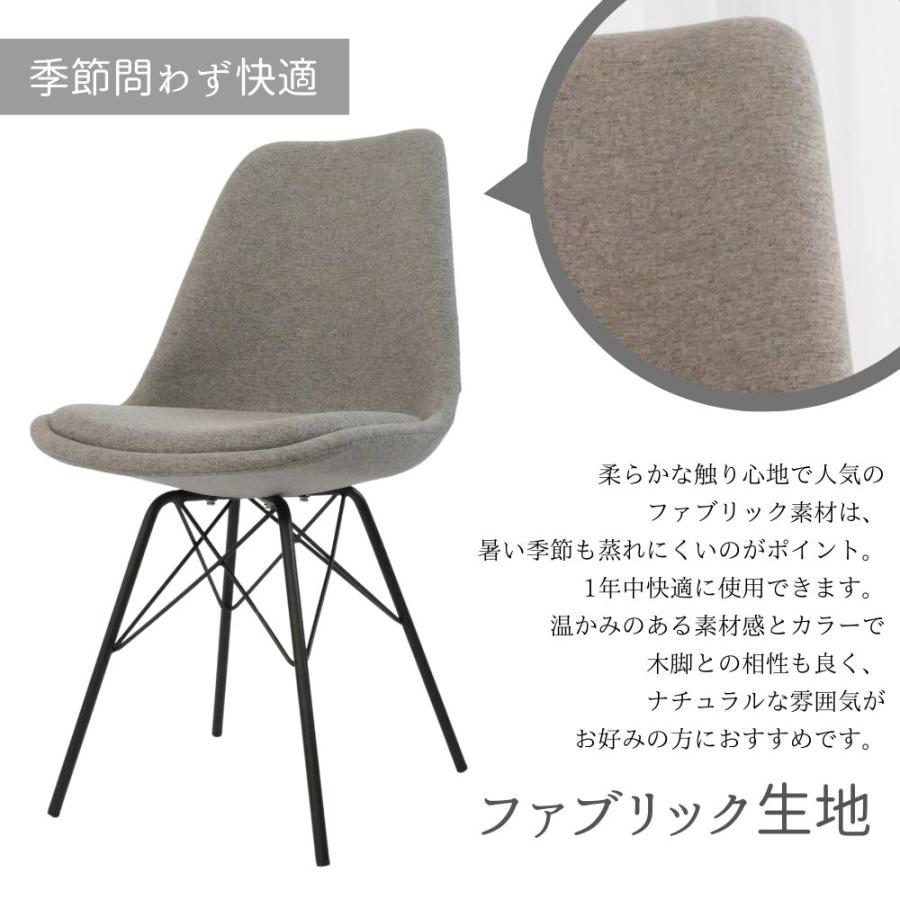 ダイニングチェア 2脚セット クッション付き 高さが選べる レザー調 布