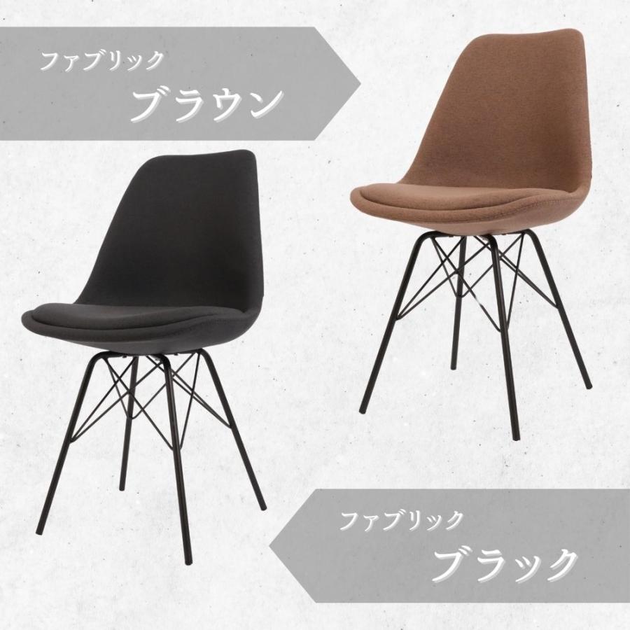 ロ*コ様 新品　椅子1脚　同じ椅子合計2脚出品しています。 1脚あたり実質3,240円〜】イームズチェア風 ダイニングチェア 2