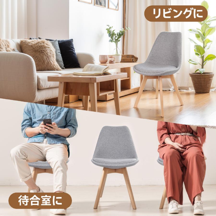 ダイニングチェア 4脚セット クッション付き 天然木脚 木製 食卓 ダイニングチェア 4脚セット クッション付き 天然木脚 木製 食卓