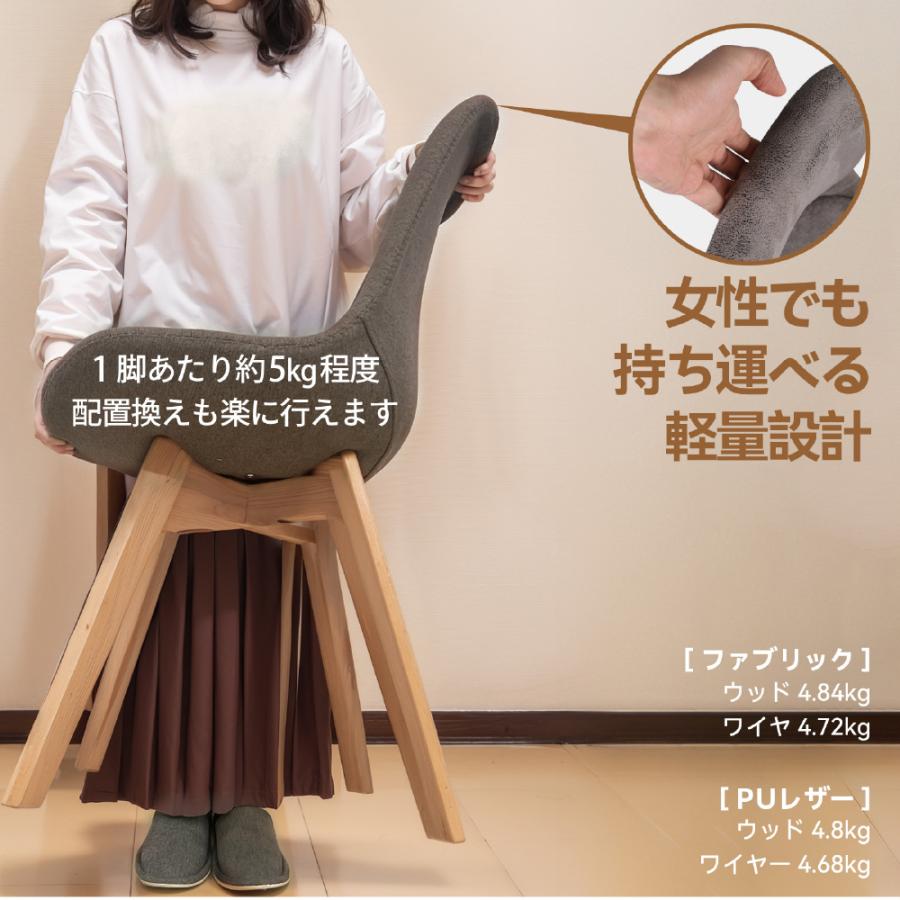 ダイニングチェア 4脚セット クッション付き 天然木脚 木製 食卓 ダイニングチェア 4脚セット クッション付き 天然木脚 木製 食卓