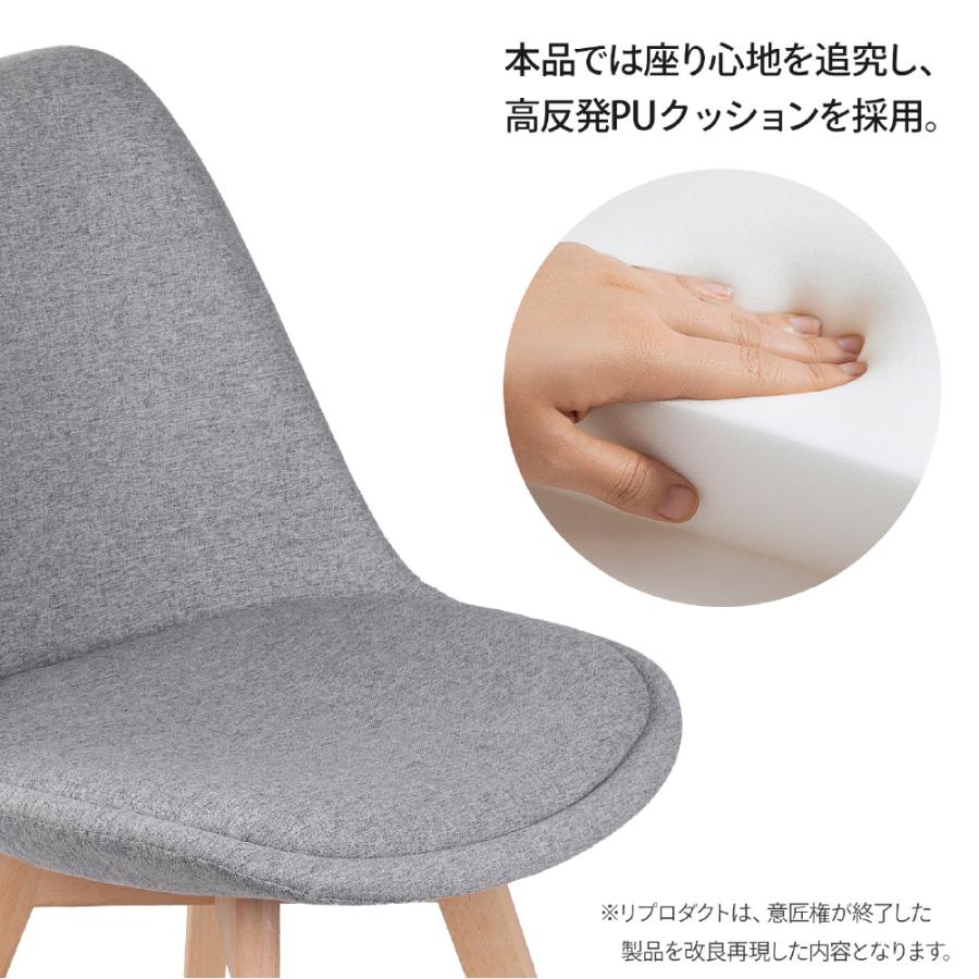 ダイニングチェア 4脚セット クッション付き 天然木脚 木製 食卓 ダイニングチェア 4脚セット クッション付き 天然木脚 木製 食卓