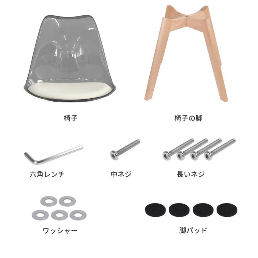 アウトレット イームズチェア 風 クリア 2脚 セット リプロダクト