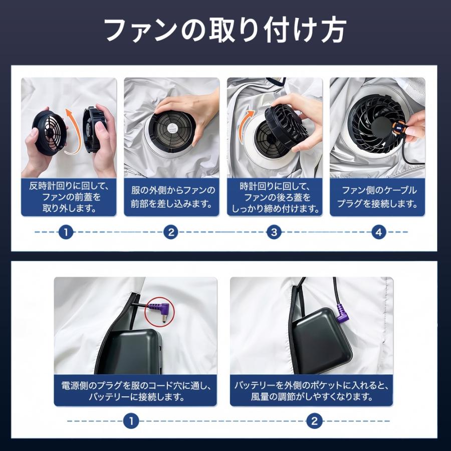 空調ファン バッテリー セット 30V 50V 空調作業服 ファン付きウェア用