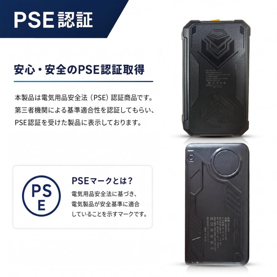 空調ファン バッテリー セット 30V 50V 空調作業服 ファン付きウェア用