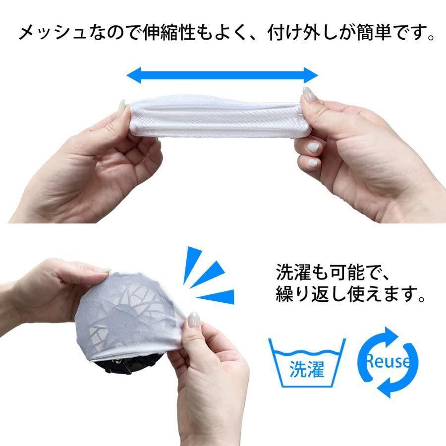 空調ファン 2個 防塵カバーセット 空調ウェア 後付け 作業服