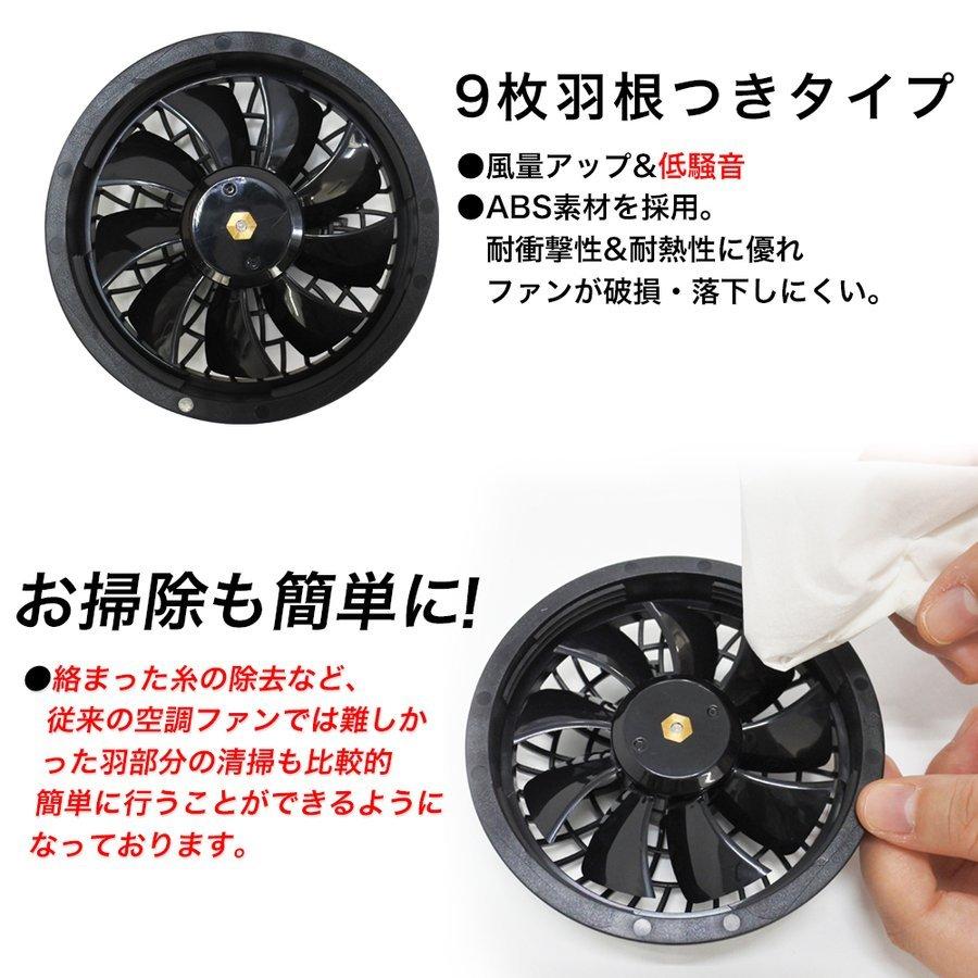 空調服 LL×2枚&コンプレッション3L×2枚 ファンバッテリーは中古傷あり 空調服 LL×2枚&コンプレッション3L×2枚 ファンバッテリーは中古