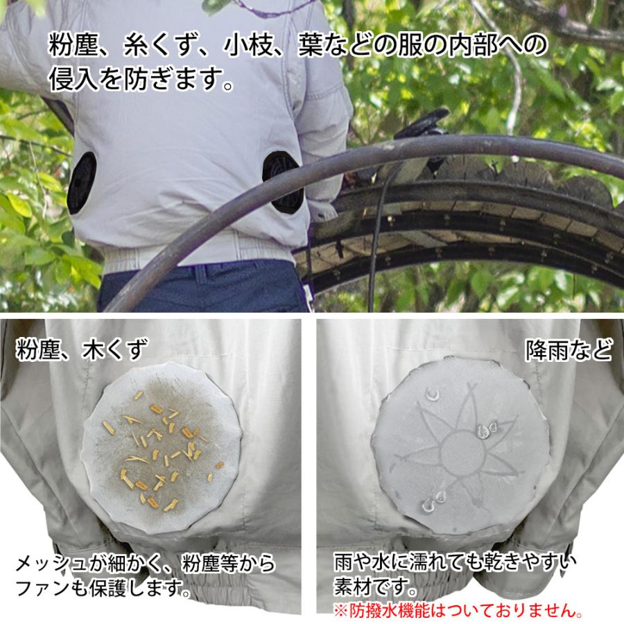 空調 ファンカバー 掃除 洗える フィルター キャップ 2セット 4枚入り