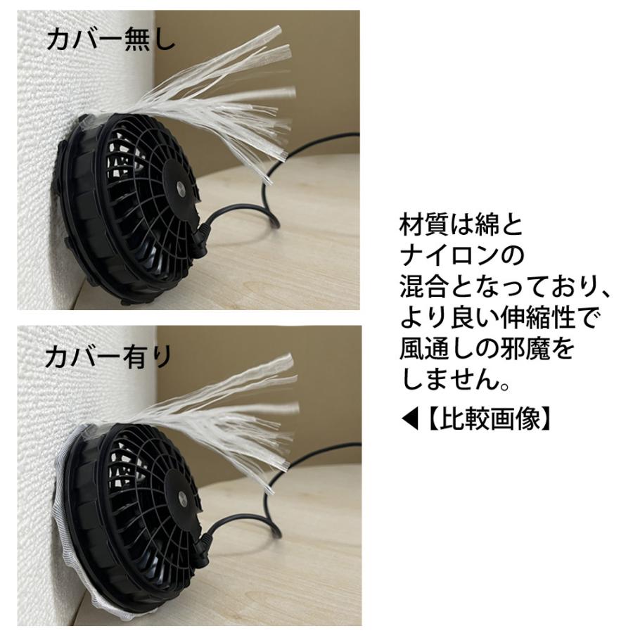 空調 ファンカバー 掃除 洗える フィルター キャップ 2セット 4枚入り