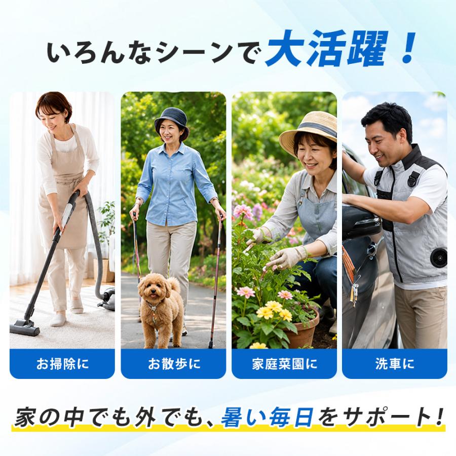 空調服 ファン 12V 交換用 2個セット ケーブル付き 作業服ファン 空調