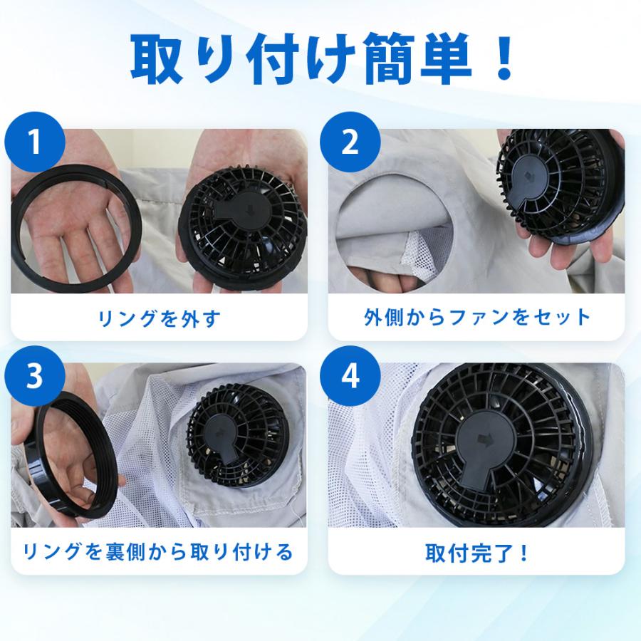 空調服 ファン 12V 交換用 2個セット ケーブル付き 作業服ファン 空調