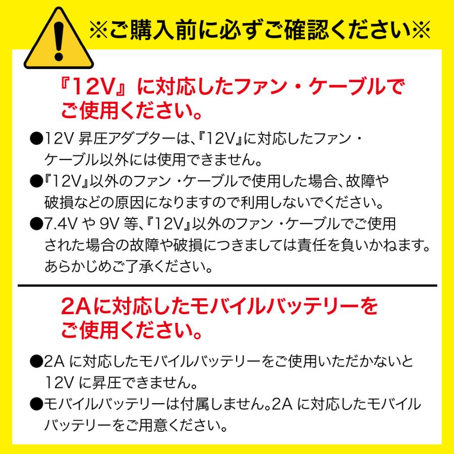 空調 ファン 2個 + 3段階 風量 調整 可能 リモコン セット 高出力 作業