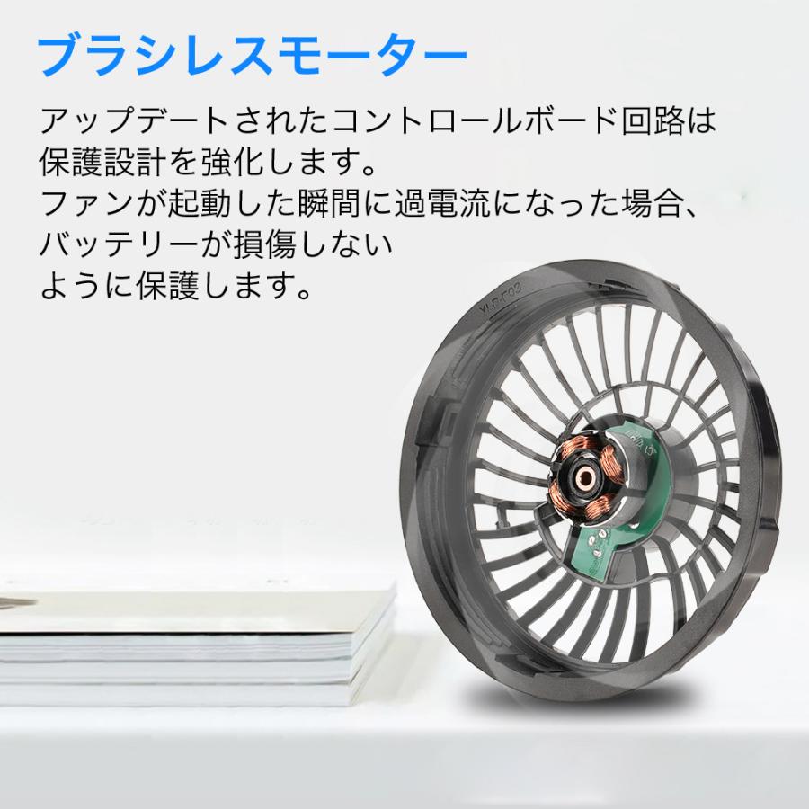 空調ファン 交換用 2個 セット 19V ケーブル付き 空調ウェア 作業服