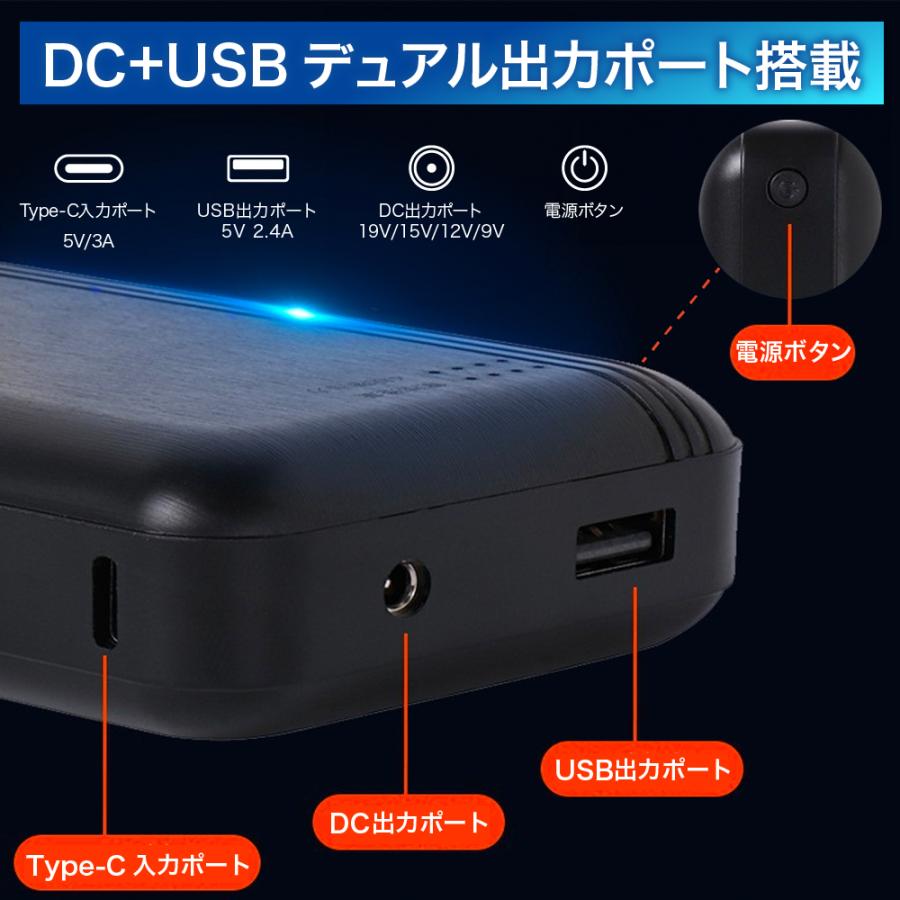 空調ファン 強風 19V バッテリー 20000mAh大容量 4段階調節可能