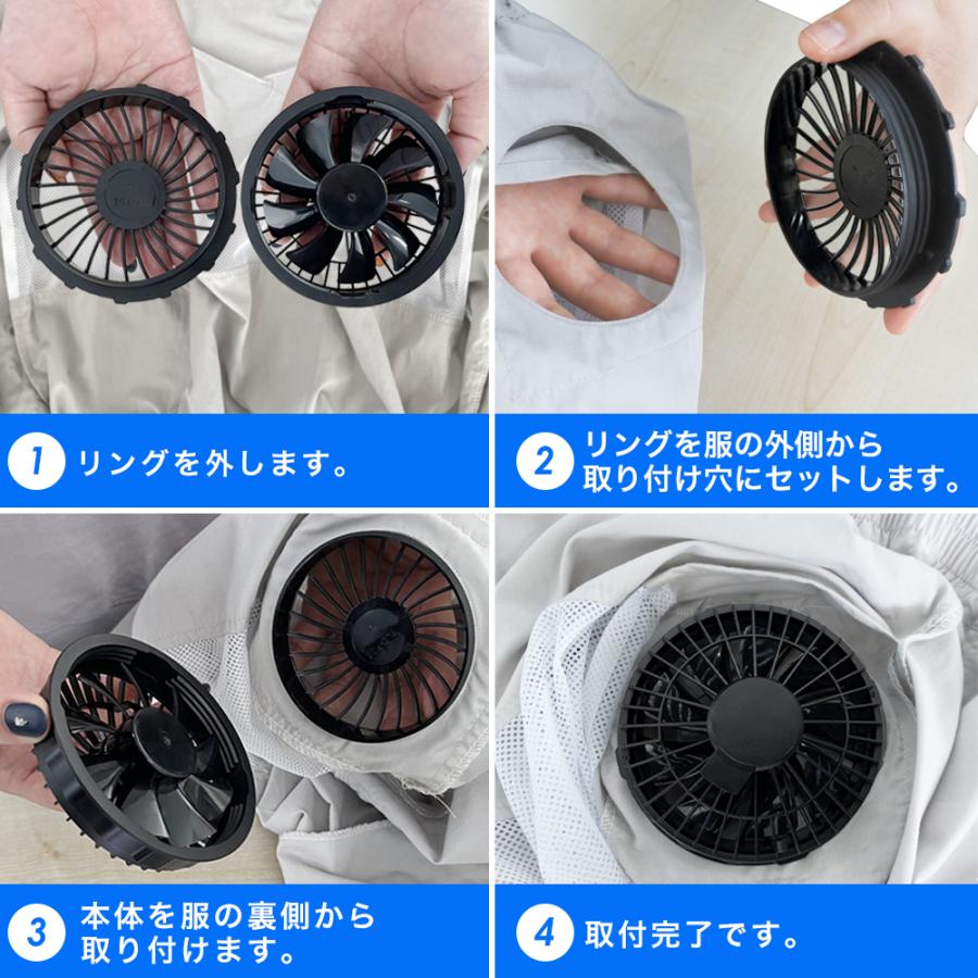 空調作業服専用 98L/s 19Vファンバッテリーセット大容量 20000mAh Amazon.co.jp: 【2025年夏モデル最新36V対応】空調作業服用