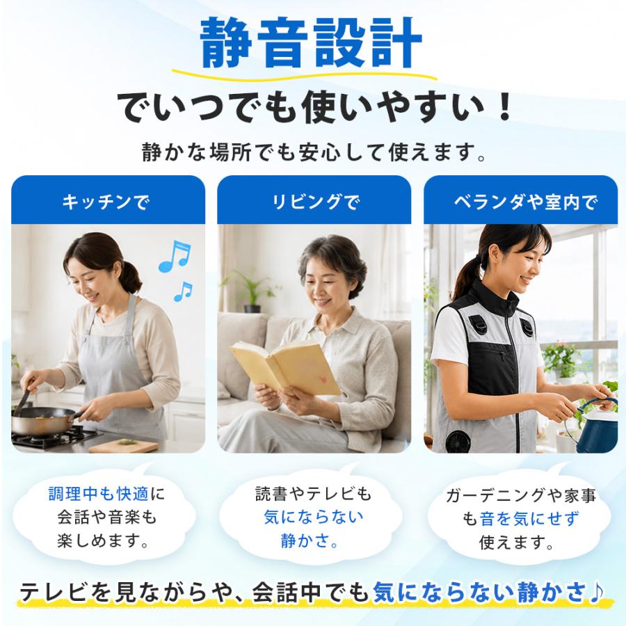 空調服 ファン 12V リモコン付き 2個セット USBケーブル付属 3段階風量