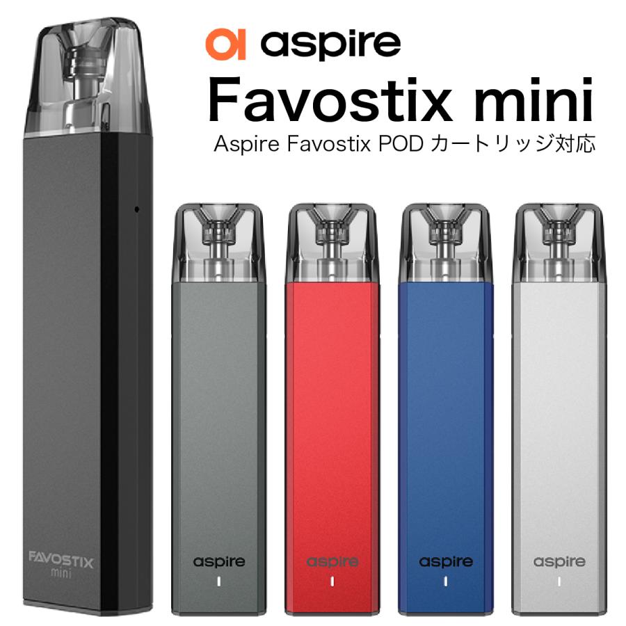Aspire Favostix mini POD スターターキット 700mAh 内蔵バッテリー 大