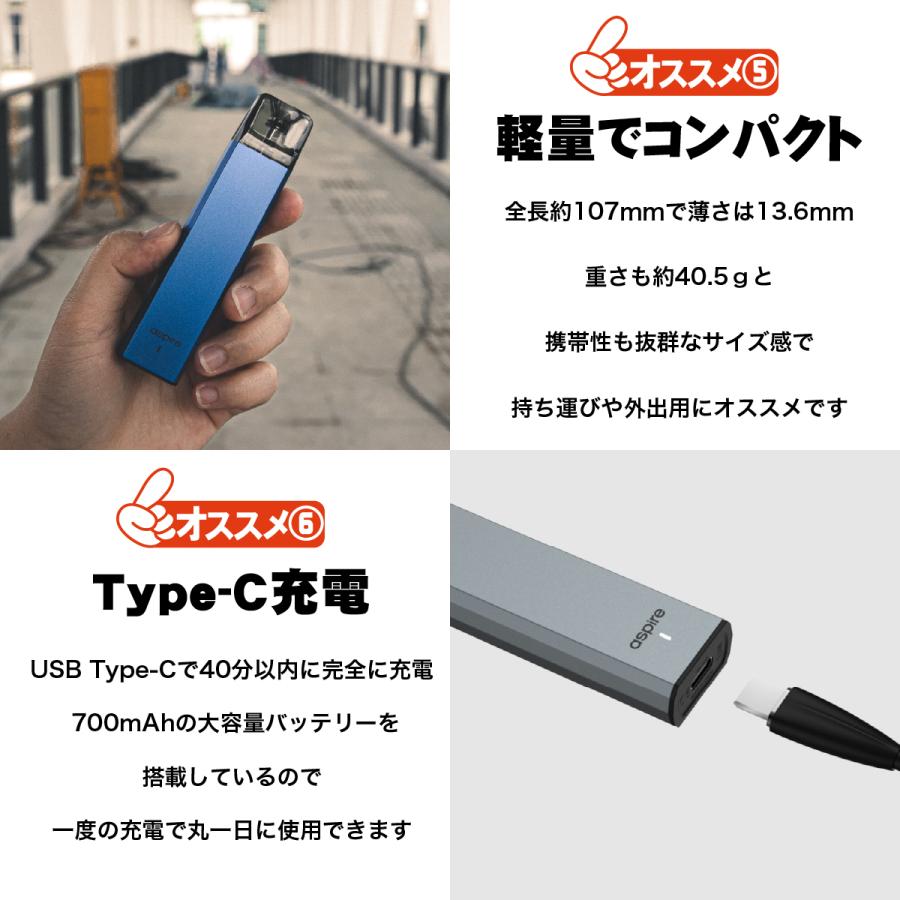 Aspire Favostix mini POD スターターキット 700mAh 内蔵バッテリー 大
