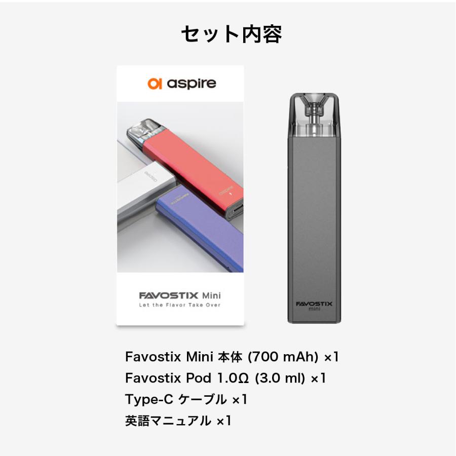 Aspire Favostix mini POD スターターキット 700mAh 内蔵バッテリー 大
