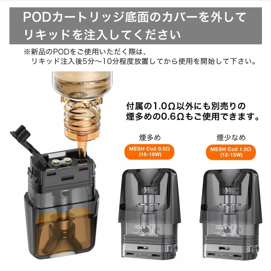 Aspire Favostix mini POD スターターキット 700mAh 内蔵バッテリー 大