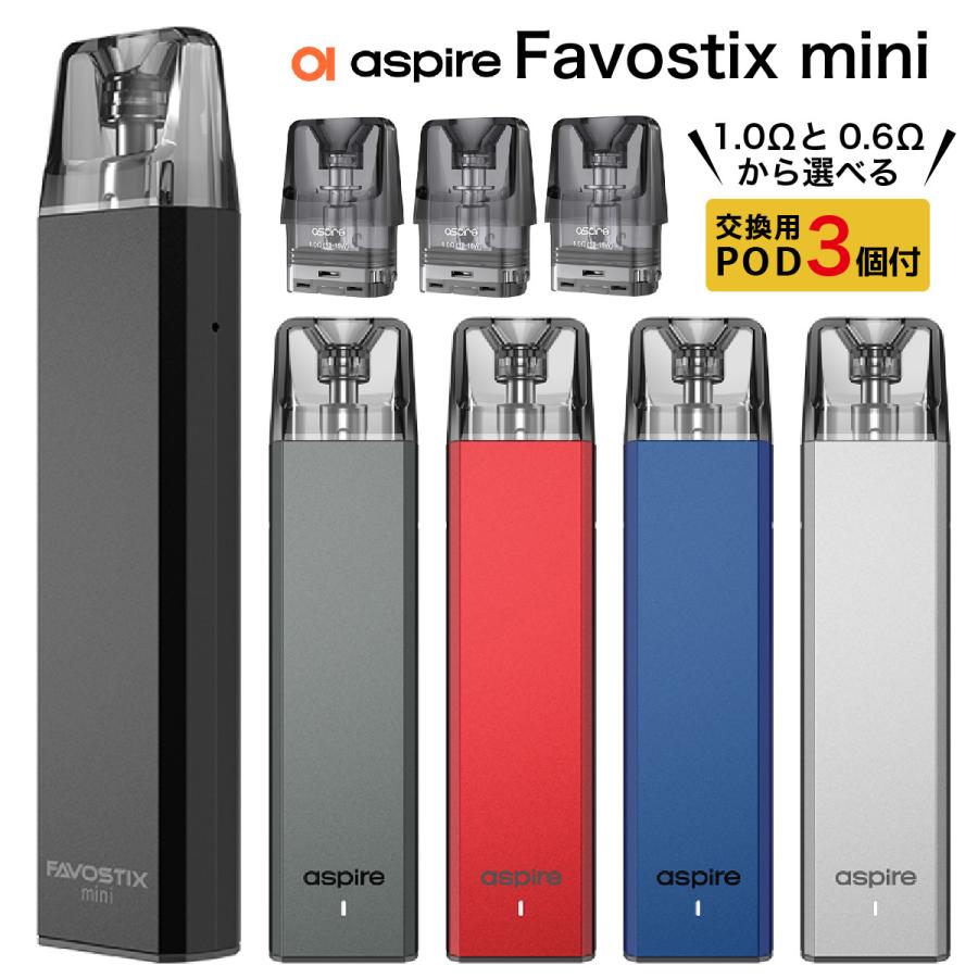 予備PODセット aspire favostix Mini POD アスパイア ファボスティック