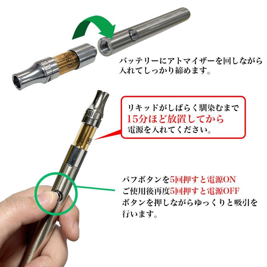 スターターセット / CBD リキッド 高濃度 70% FlexCBD 0.5ml 10% カートリッジ 本体付 ヴェポライザー : flexcbd : サンエスライン Yahoo!店 - 通販 - Yahoo!ショッピング スターターセット / CBD リキッド 高濃度 70% FlexCBD 0.5ml 10% カートリッジ 本体付 ヴェポライザー : flexcbd : サンエスライン Yahoo!店 - 通販 - Yahoo!ショッピング