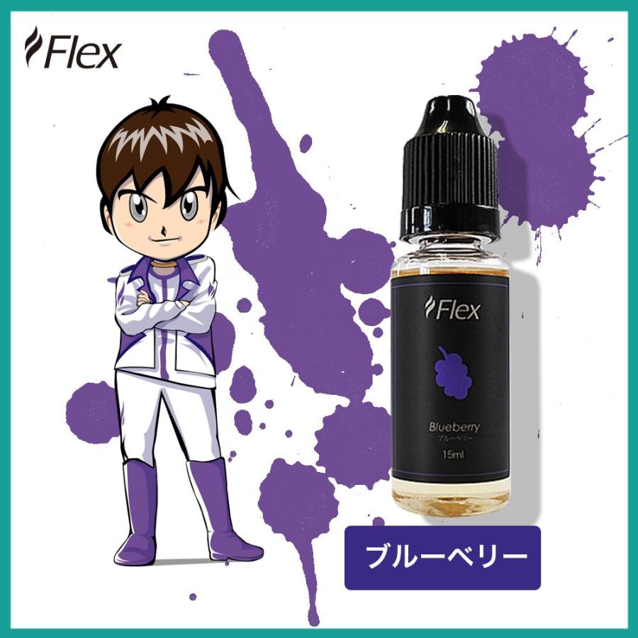 電子タバコ リキッド VAPE ベイプ Flex リキッド 15ml フレックス タール ニコチン0 (ポイント消化 条件付き 送料無)｜sanesuline｜07