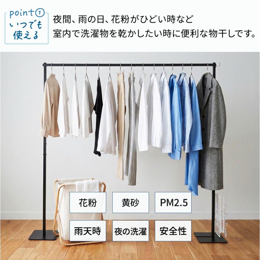 室内物干し 折りたたみ 自立式 室内物干しスタンド 部屋干し