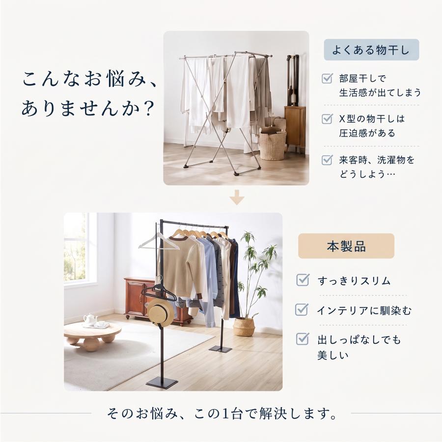 室内物干し 折りたたみ 自立式 室内物干しスタンド 部屋干し 