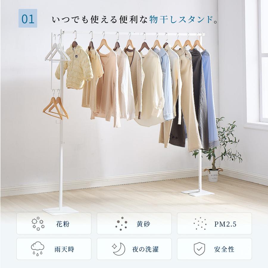 室内物干し 折りたたみ 自立式 室内物干しスタンド 部屋干し 