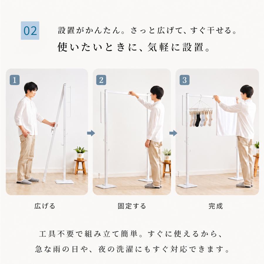 室内物干し 折りたたみ 自立式 室内物干しスタンド 部屋干し 