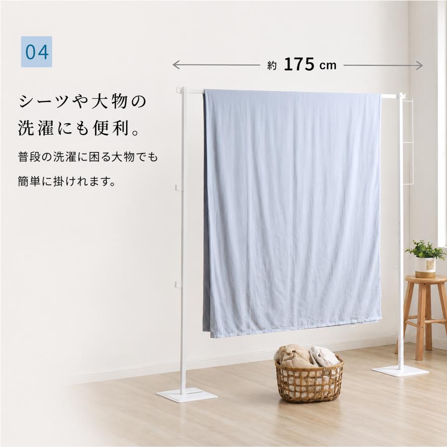 室内物干し 折りたたみ 自立式 室内物干しスタンド 部屋干し