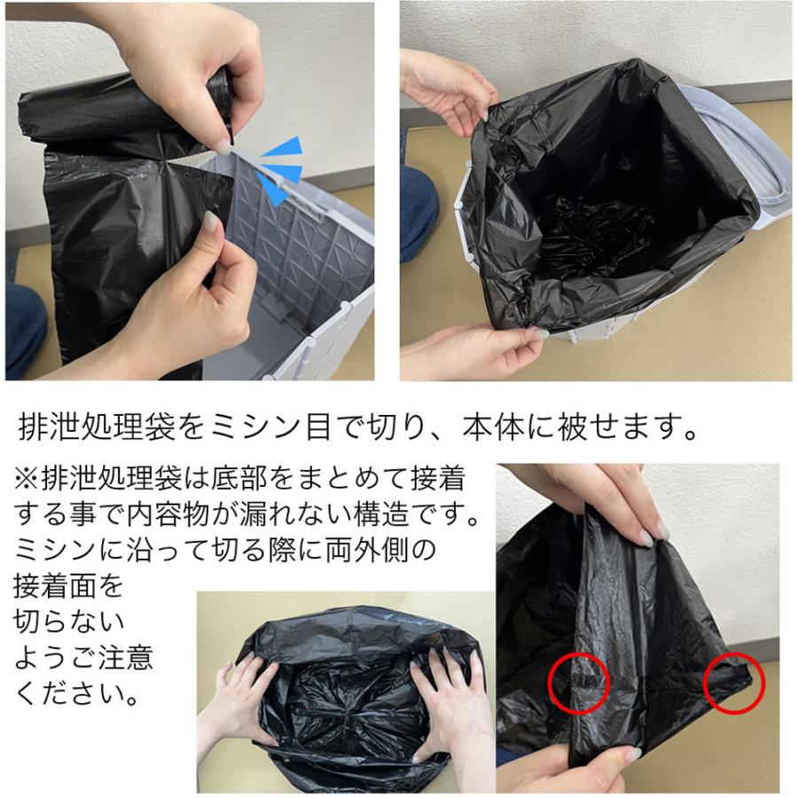 簡易トイレ 凝固剤 12回分セット 折りたたみ ポータブルトイレ 洗える
