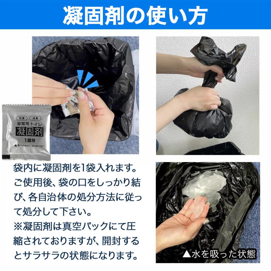 簡易トイレ 災害用トイレセット 12回分 折りたたみ式 凝固剤付 車中泊 非常用 kt-zkshop_sg126