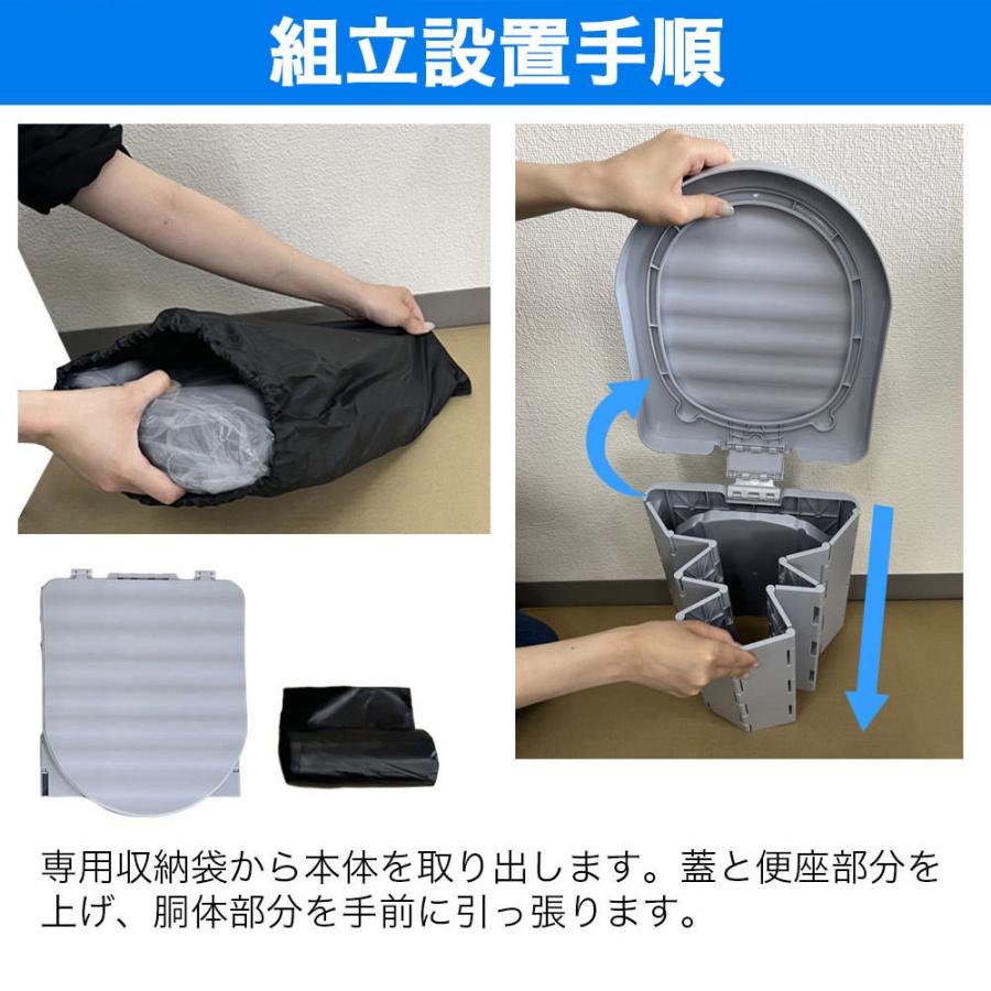 簡易トイレ 凝固剤 12回分セット 折りたたみ ポータブルトイレ 洗える