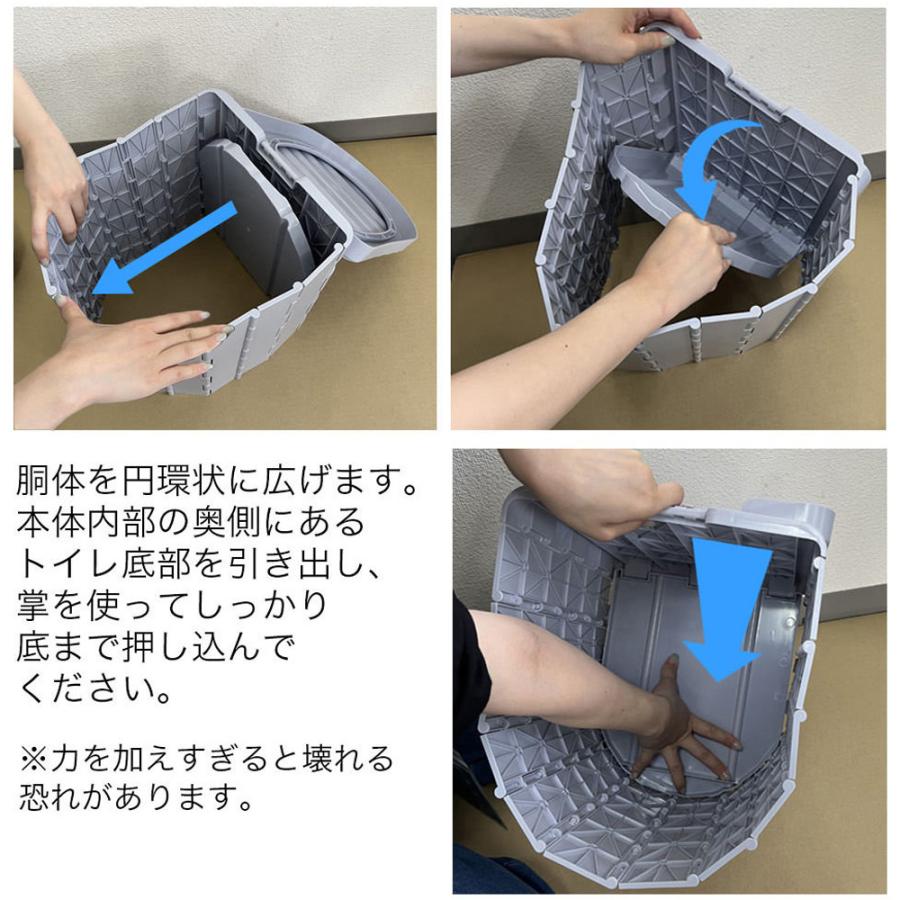 簡易トイレ 折りたたみ式 凝固剤付き 車中泊グッズ 車載用 防災 非常用 災害用 携帯トイレ 車 介護 ポータブル キャンプ アウトドア 軽量 大便用｜sanesuline｜15